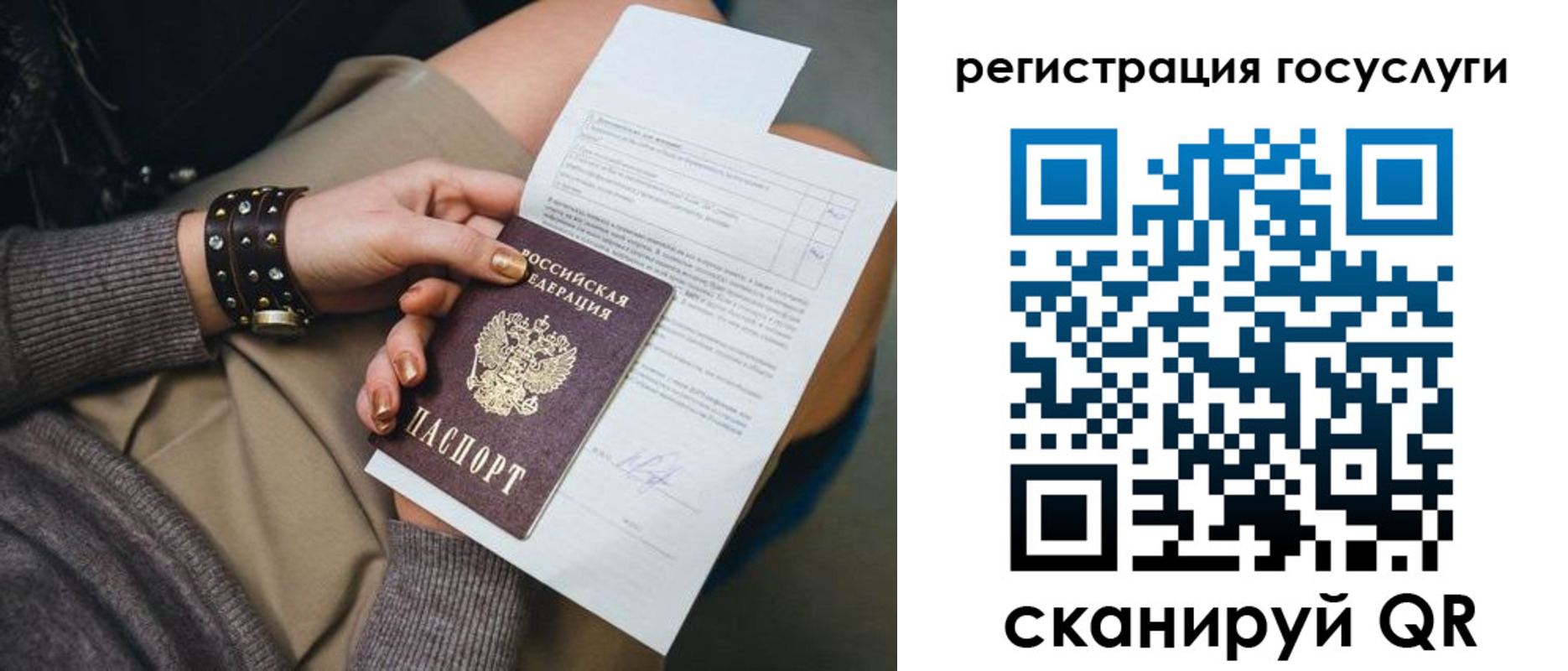 временная регистрация законно в Николаевске-на-Амуре
