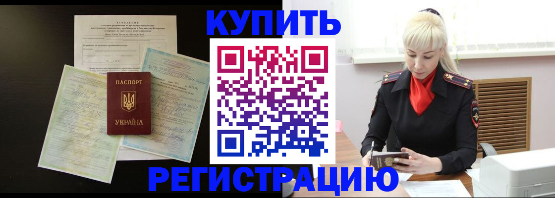 найти адрес прописки в Николаевске-на-Амуре